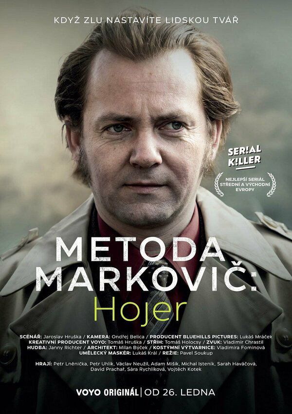 Метод Марковича: Хойер постер - смотреть онлайн